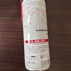 KURE(呉工業) チェーンクリーナー の画像