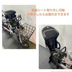 1年保証 送料無料　新型　パナソニック　ギュット　20インチ　電動アシスト自転車 g1115の画像