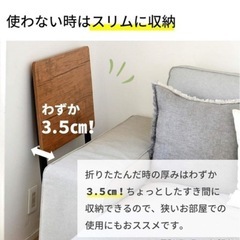 ヤマゼン　山善　YAMAZEN 折りたたみ机の画像