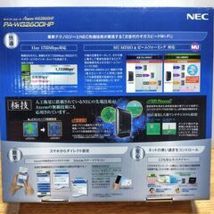 NEC PA-WG2600HP 無線LANルーターの画像