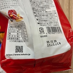 お菓子セットの画像