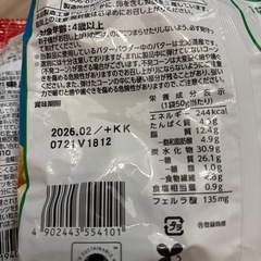 お菓子セットの画像