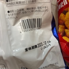 お菓子セットの画像