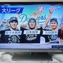 東芝 REGZA 32G9 映像処理 レグザエンジンの画像