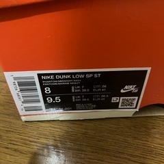 ストレンジャーシングス　NIKE ダンク　26.0の画像