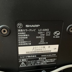 【動作確認済み】SHARP 22V型 液晶テレビ LC-22K5✨動作良好・リモコンありの画像