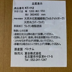 M195 今が買い！！おしゃれなコタツテーブル 【ブラウン】  の画像