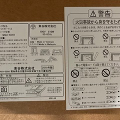 M195 今が買い！！おしゃれなコタツテーブル 【ブラウン】  の画像