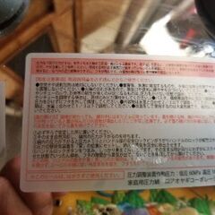 圧力鍋　 アオヤギコーポレーション 　大きめ5.5リットル　 中古品の画像