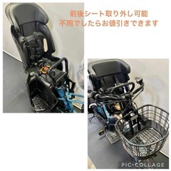 1年保証 送料無料　ヤマハ　パスバビー　20インチ　パワフル　電動アシスト自転車 g1115の画像