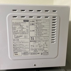 COMFEE（日本美的株式会社）のオーブンレンジです。の画像