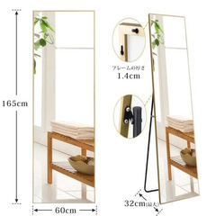 スタンドミラー 165cm ゴールドの画像