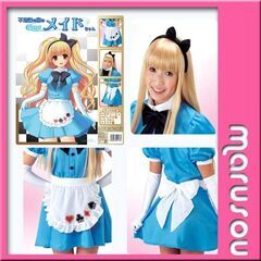不思議の国のメイドちゃん コスプレ アリス 仮装の画像