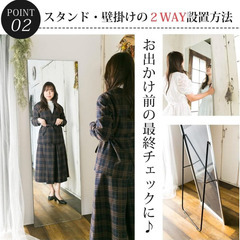 スタンドミラー 165cm ゴールドの画像