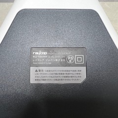 raycop レイコップ　ふとんクリーナー　本体　RS2-100JWH ホワイトの画像