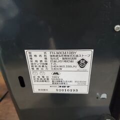 CORONA FH-WX3410BY 石油ファンヒーター　近場配達　可の画像