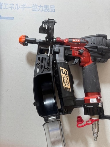 マックス　ビス打ち機　　HV-R41G5-R