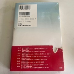 ガンは治るの画像