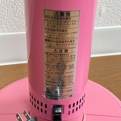 KOIZUMI KKS-0612 サクラクレパスコラボの画像