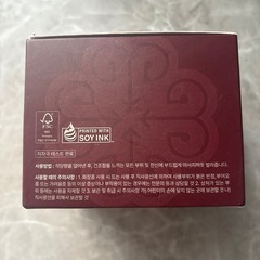 ボディクリーム　TIELA BODY CREAM 200mlの画像