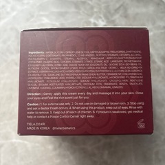 ボディクリーム　TIELA BODY CREAM 200mlの画像