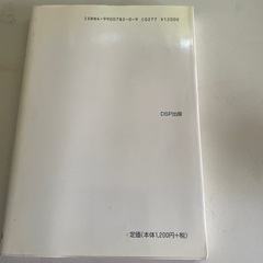 特効エキスの画像