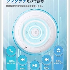 Bluetoothスピーカー　新品未開封の画像