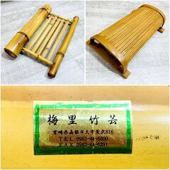 【高級】梅里竹芸 竹製 健康ベッド 整体・指圧用 真竹 竹ベッド 2種枕付き 竹枕 竹家具 シングルベッド 民芸家具 E1EX0304の画像