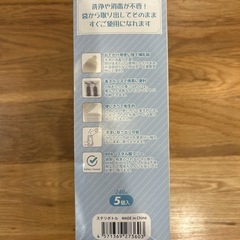 使い捨て哺乳瓶240ml×5本の画像