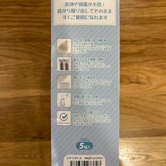 使い捨て哺乳瓶240ml×5本の画像