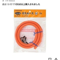 【購入者確定】の画像