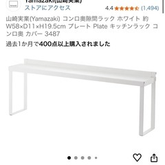 【購入者確定】の画像