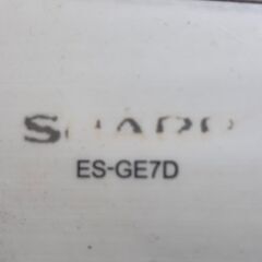 【無料】引越しのため無料でお譲りします・洗濯機・シャープES-GE7Dの画像
