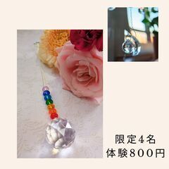 小学生参加企画★の画像