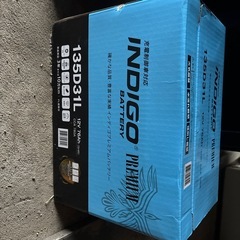 バッテリーの画像