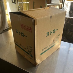 タピオカストローの画像