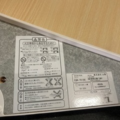 M196 山善　YAMAZEN こたつテーブルESK-751の画像