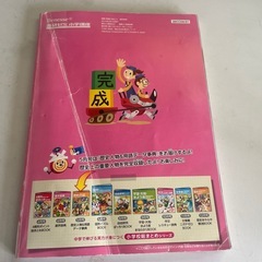 漢字辞典の画像