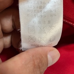 TOKORO JERSEY レッドジャージ　レア非売品所ジョージコラボジャージの画像