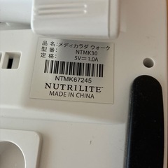 アムウェイ　メディカラダウォーク　EMSEMSの画像