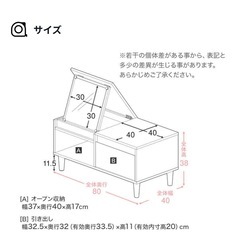 LOWYA ドレッサー　ろーてローテーブル の画像