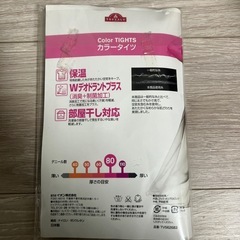 カラータイツ　ボルドー　L-LLの画像