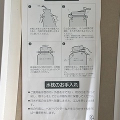 【定番】DUNLOP ダンロップ 安定水枕 デラックス（ボックス型）天然ゴム 水枕 氷枕 クールダウン 快眠 寝具 介護 発熱・頭痛・熱中症対策 取説/専用箱あり 締金具付き 生活雑貨 レトロ ビンテージ 予備にもの画像