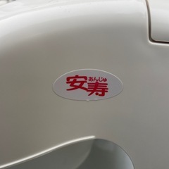 安寿　ポータブルトイレ FX-CP ちびくまくん　アームレスト付きの画像