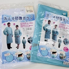 洗える 防護ガウン M～Lサイズ 撥水素材 乾燥機対応 2着セットの画像