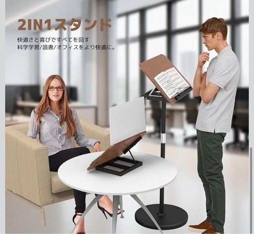 2 in 1多機能スタンドデスク