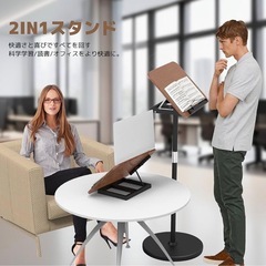 2 in 1多機能スタンドデスクの画像