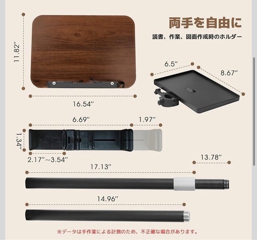 2 in 1多機能スタンドデスク
