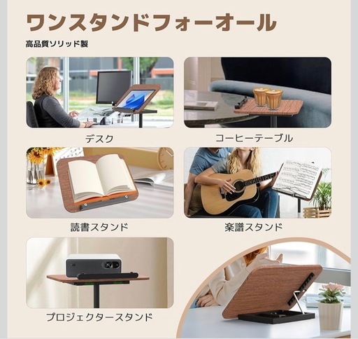2 in 1多機能スタンドデスク
