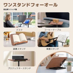 2 in 1多機能スタンドデスクの画像